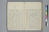氐迩乎波義慣鈔 098/119