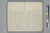 氐迩乎波義慣鈔 099/119