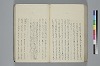 氐迩乎波義慣鈔 100/119