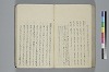 氐迩乎波義慣鈔 103/119