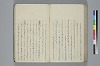 氐迩乎波義慣鈔 104/119