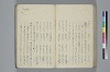 氐迩乎波義慣鈔 110/119