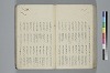 氐迩乎波義慣鈔 111/119