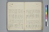 氐迩乎波義慣鈔 112/119