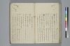 氐迩乎波義慣鈔 115/119