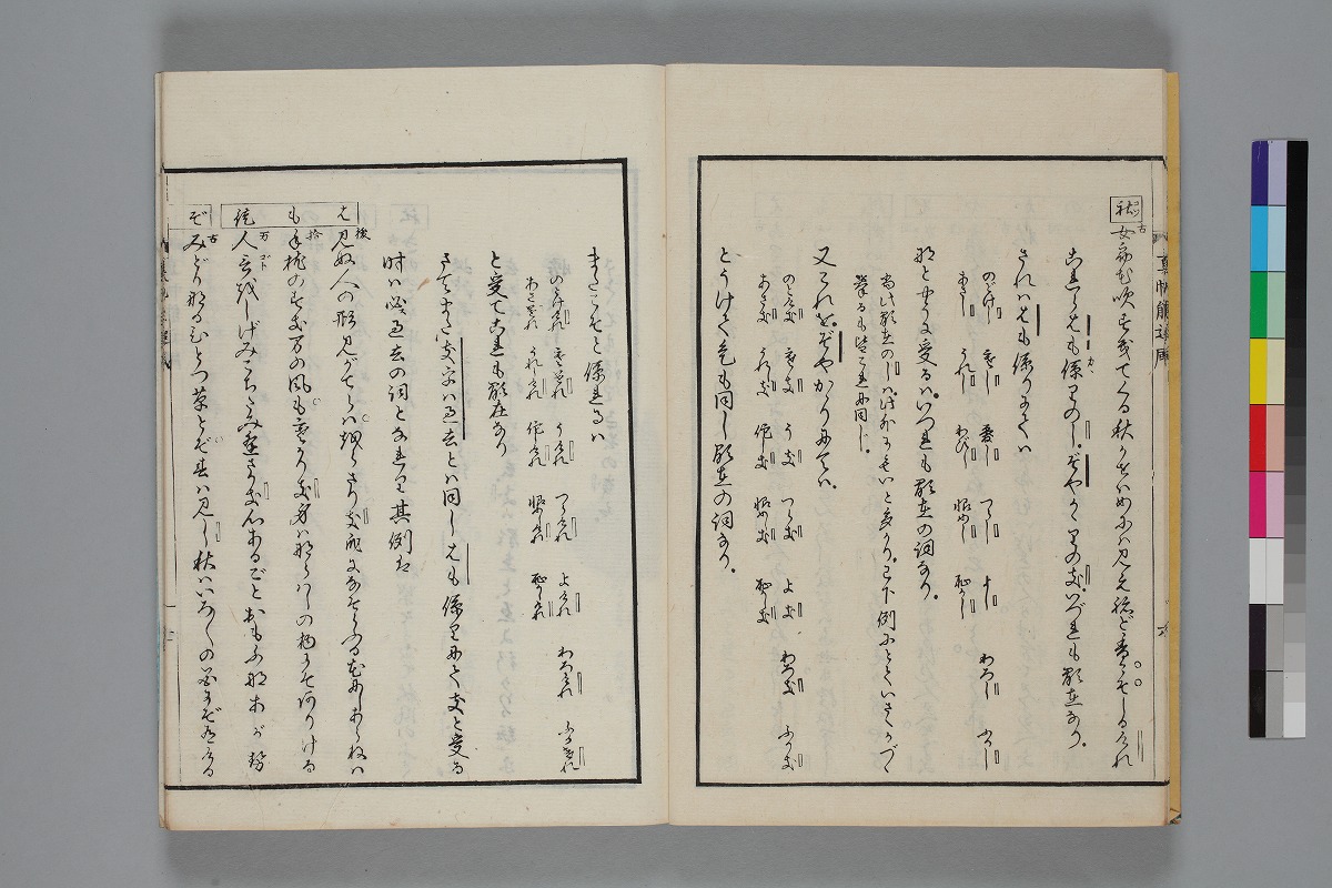 富山市立図書館