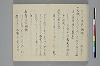手爾葉大概鈔 010/053