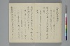 手爾葉大概鈔 011/053