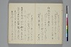 手爾葉大概鈔 022/053