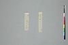 手爾葉大概鈔 030/053