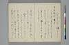手爾葉大概鈔 034/053