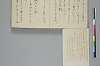 手爾葉大概鈔 040/053
