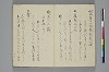 手爾葉大概鈔 042/053