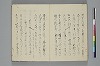 手爾葉大概鈔 045/053