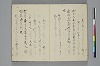手爾葉大概鈔 046/053