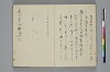 手爾葉大概鈔 047/053