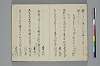 手爾葉大概鈔 049/053