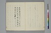 手爾葉大概鈔 051/053