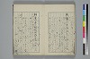 てには大概抄之抄 006/027