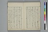 てには大概抄之抄 011/027