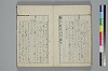 てには大概抄之抄 014/027