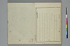冠辭考 043/044
