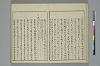 冠辭考 015/042