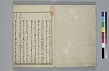 冠辭考 002/052