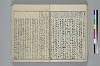 冠辭考 029/036