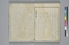 冠辭考 023/024