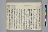 冠辭考 027/042