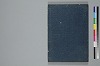 （諸國／方言）物類稱呼 053/053