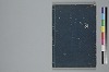 （諸國／方言）物類稱呼 044/044