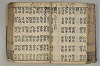 會海對類疊字 061/166