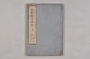 画像4956