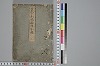 画像5030