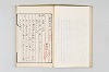 和歌御傳書等 024/063