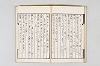 和歌御傳書等 040/063