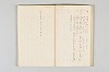 和歌御傳書等 046/051