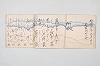 有間百韻 003/018