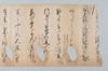 〔生流し百韻合点之句〕（仮題） 002/016