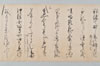 〔生流し百韻合点之句〕（仮題） 008/016