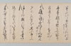 〔生流し百韻合点之句〕（仮題） 011/016