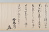 〔生流し百韻合点之句〕（仮題） 015/016