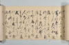 印孝・永澤等賦山何百韻 012/019