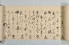 印孝・永澤等賦山何百韻 014/019