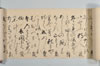 印孝・永澤等賦山何百韻 015/019
