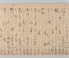 夘月十日何人百韻／正徳二年五月十九日山何百韻 003/016