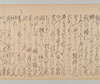 夘月十日何人百韻／正徳二年五月十九日山何百韻 011/016