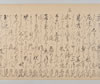 夘月十日何人百韻／正徳二年五月十九日山何百韻 014/016